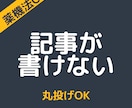 現役薬剤師が美容ブログの記事を書きます 美容成分を分かりやすく解説する記事を書きます イメージ2