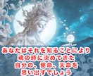 霊能師が、名前に秘めた魂の宿命・使命を霊視します 名前は、宇宙、魂の暗号☆霊視で解き魂の目的の人生へ！ イメージ3