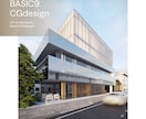 リアルなオフィス店舗の内観・外観パースを製作します クオリティなオフィス・店舗の内観・外観パースを製作します。 イメージ6
