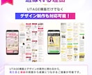 申込みにつながる！売れる導線を構築します UTAGE構築実績25件超｜集客〜決済まで構築します イメージ5