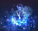 詳細不要・あなたの「今」をタロットで読み解きます 今どんな運勢？あなたへ高次元メッセージを送ります☆彡 イメージ1