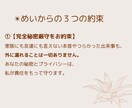 リピーター様専用の心の継続相談を承ります 前回と同じ安心感でじっくりお話できます。 イメージ5