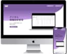 STUDIOでデザイン性の高いサイトを制作します シンプルで洗練されたオリジナルデザインの高品質なサイト制作 イメージ6