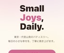 あなたの理想のWebサイト制作をします 【安心のクオリティ/最短12時間納品可能】 イメージ6