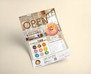 目を惹く「伝わる」チラシを作成します 【修正無制限】片面価格 / QRコード生成も無料！ イメージ2