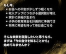 金運引き寄せタロット占いでお金への不安を紐解けます 理想の未来の為に「今の自分を知ること」から始めませんか？ イメージ3