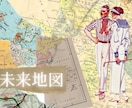 あなたが持つ未知なる魅力や長所を一緒に発掘します じっくり寄り添う60分！未来に繋がるヒントを探す冒険に出発 イメージ10