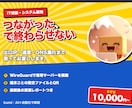 あなた専用のVPNサーバーを構築します 構築後の出口IP・速度・DNS漏れまで実測してお渡しします イメージ1