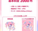 水彩風のミニキャラを描きます ふわふわキラキラでかわいい♡アイコンにもグッズにも！ イメージ3