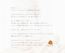 気持ち和らぐ、優しいロゴを作ります 開業予定で思いの籠ったロゴが必要な方へ イメージ5