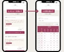 月額0円！1人サロン専用LINEで予約完結します LINEで完結！Googleカレンダー自動連携・リマインド付 イメージ3