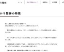 ばっちりホームページ制作いたします 低価格でお手軽にホームページお作りいたします イメージ3