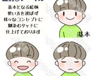 twitter&ブログ♪アイコンイラスト作成します 好きな絵柄が選べる＆表情追加2点までプラス料金無し！ イメージ4