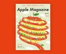 絵本のような世界観のイラスト描きます 動物・自然をモチーフにしたイラストが得意です イメージ1