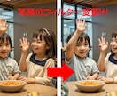 ピントが合わずにぼやけた写真を鮮明に修正します 指定の部分の修正も可能です。OP:BIGサイズ対応 イメージ5