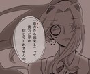 イラストを作成します 一枚絵から立ち絵まで、受け付けています。 イメージ4