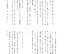 同人誌の装丁デザインをします ご相談に応じた装丁デザインを提供します イメージ8