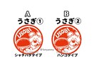 ハンコ風★動物アイコン提供いたします お名前などお好きな文字を加え、あなただけのスタンプに♪ イメージ2