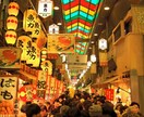 大満足なオンリーワンの京都旅行プランをご提案します 一人旅、恋人と、家族や友人と、様々なシチュエーションに☆ イメージ3