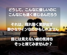 24時間以内に彼の気持ちを霊視で丁寧に読み解きます 復縁・片想い・複雑愛にも対応｜モニター価格｜ご質問3つOK イメージ4