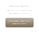 LINEリッチメニュー/リッチメッセージ制作します 世界観 × 導線設計で集客をサポート イメージ7