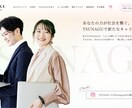御社に合った差別化するホームページまるっとやります 御社の事業を一緒に考えてストーリーのあるデザインをご提案 イメージ9