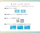 受け取った方の印象に残る魅力的な名刺を制作します 会話のきっかけ！自慢したくなる素敵な名刺を作りませんか？ イメージ4