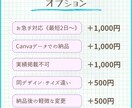バナー/ヘッダー/LINEリッチメニュー制作します _あなたの想いを届けて、繋げる作品を_ イメージ5
