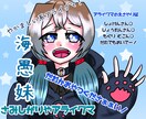 アイコン描きます 可愛い子を描きます。アイコン欲しいけど悩んでる方へ!!! イメージ7