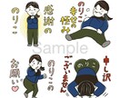 ゆるい似顔絵LINEスタンプお作りします プレゼントにもおすすめ＊ゆるかわオリジナルスタンプ イメージ5