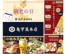 PRO認定デザイナーが伝わるデザインを制作します 【プレミアムプラン】大手企業実績多数｜2案ご提案｜プロ品質 イメージ4