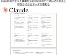AIがkintoneを操作！MCP連携構築します AIでデータをさらに活用！kintone利用を次のステージへ イメージ4
