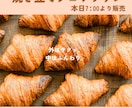 Instagram投稿画像を作成します お店の想いが伝わる投稿画像を丁寧に制作します イメージ6