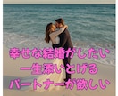 彼は何考えてる？私どうしよう？恋愛お悩み占います 片思い、お相手の気持ち、結婚をタロットで鑑定します イメージ7