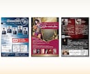 集客できるイベントチラシ作ります 音楽・ダンス・ライブ・イベント・発表会・コンサートなどに★ イメージ6