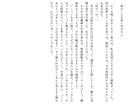 あなただけの素敵な物語を文字に起こします 小説・シナリオ。どんな物でも書きます。 イメージ4
