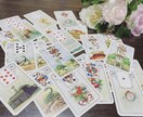 小さなお悩みから大きな悩みまで占います 恋や仕事でお悩みの方、誰にも相談が出来ないこともお聞きします イメージ4