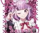 イラスト全般作成いたします SNSアイコン、ネットプリント、推しのFA等用途は様々！ イメージ2