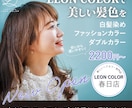 反応がとれる『SNS広告画像』作成します 制作広告掲載で新規申し込み実績あり！ イメージ2