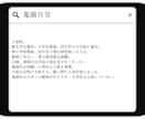 アドベンチャーゲーム開発を行います あなたのアイデアを確かな形に。 イメージ8