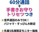 ズボラ数秘で60分通話セッションします ママと子の本質を紐解き子育てをラクにする手書き鑑定書つき！ イメージ3