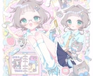 可愛いキャラクターの一枚絵イラストを制作します 今月中にご依頼いただければ6月末納品可能です！ イメージ2