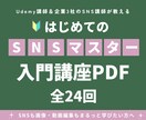 企業3社のSNS講師がインスタ自動化の設定教えます manychatを活用したストレスフリーな応答対応 イメージ3