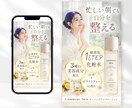 先着3件限定★心を掴む女性向け美容系FV制作します 第一印象を整え、商品の魅力に引き込むLPトップ画像(FV) イメージ2