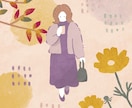 温かみのあるオリジナルイラストをお届けします シンプルで心地よいイラストで日常を彩ります。 イメージ3