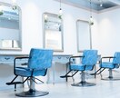 美容室◎HP・クーポン用ヘアスタイルなど撮影します ストロボ2灯使用のヘアスタイル撮影。内観撮影のオプション◎ イメージ8