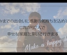 感動♡煌めく結婚式プロフィールムービーを制作します プロ仕様♡女性クリエイターが作る高品質な結婚式ムービーです イメージ6