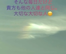 心が軽くなるお手伝いします 毎日の生活で疲れた心を少しずつ彩りに変えていきませんか^ ^ イメージ2