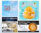 女性ウケ！おしゃれでかわいい魅せるバナー作ります 営業で培った提案力で期待に応えるデザインを提供します！ イメージ3