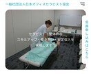 会員制サイト制作します 会員制サイトを制作会社よりお得に制作しませんか？ イメージ1
